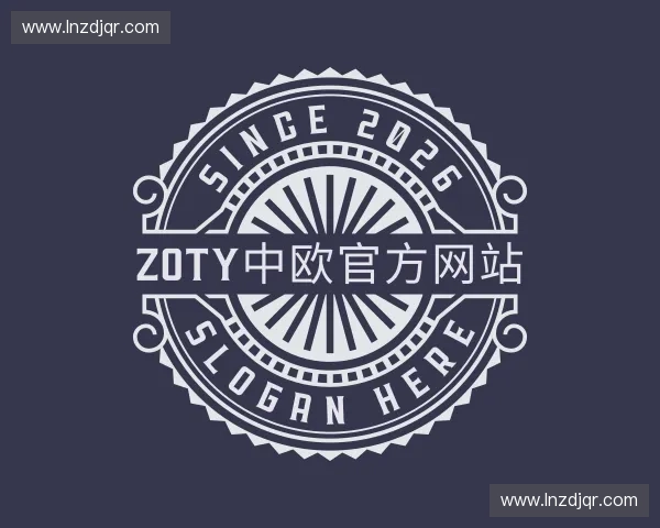 了解zoty中欧·官方网站